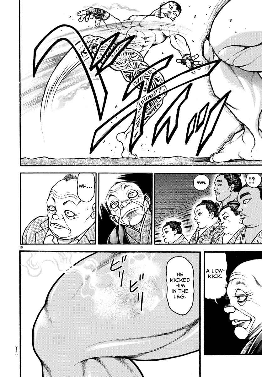 Bakidou Chapter 41 - Page 10