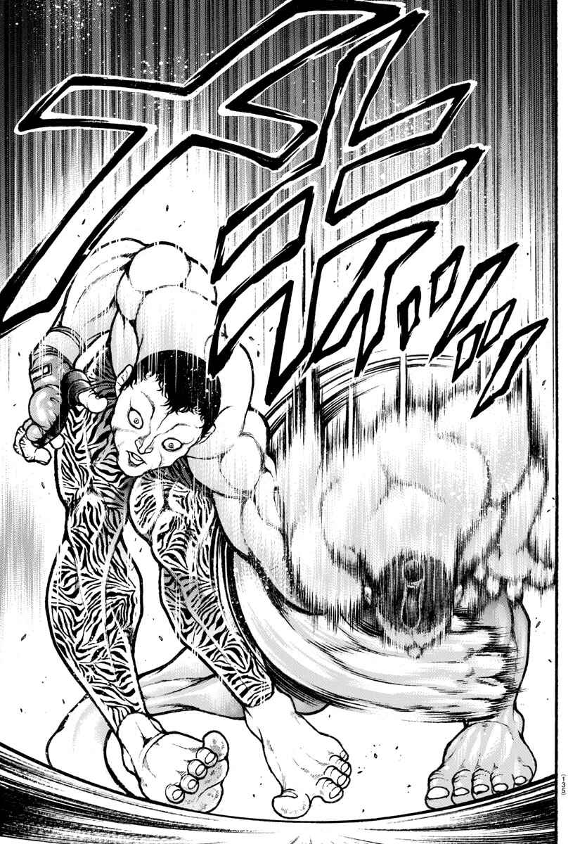 Bakidou Chapter 41 - Page 19