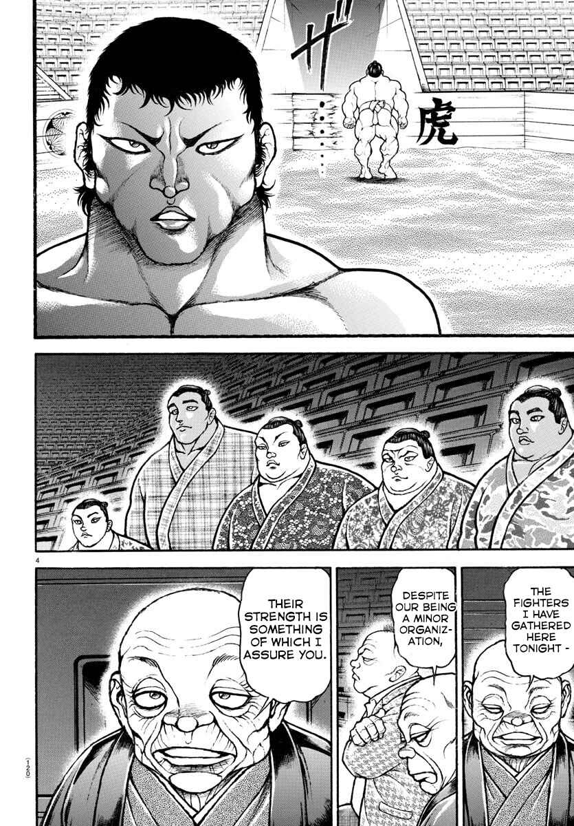 Bakidou Chapter 41 - Page 4