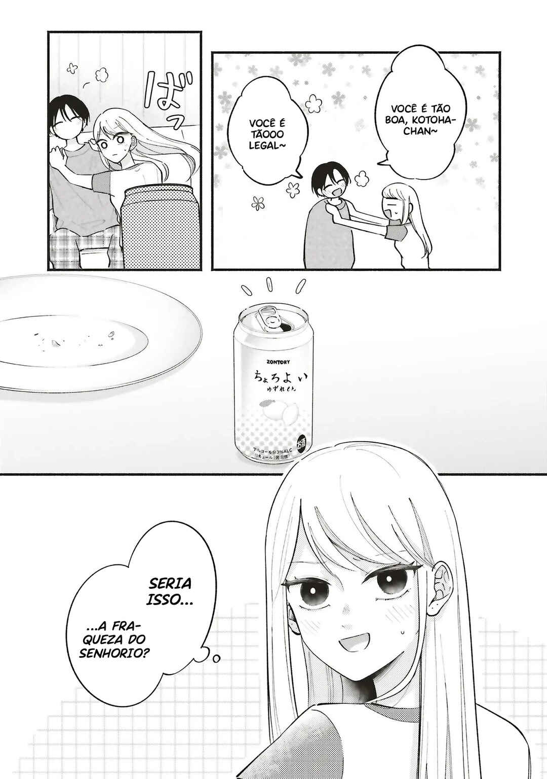 Gal to Oyasan Chapter 8 - Page 17
