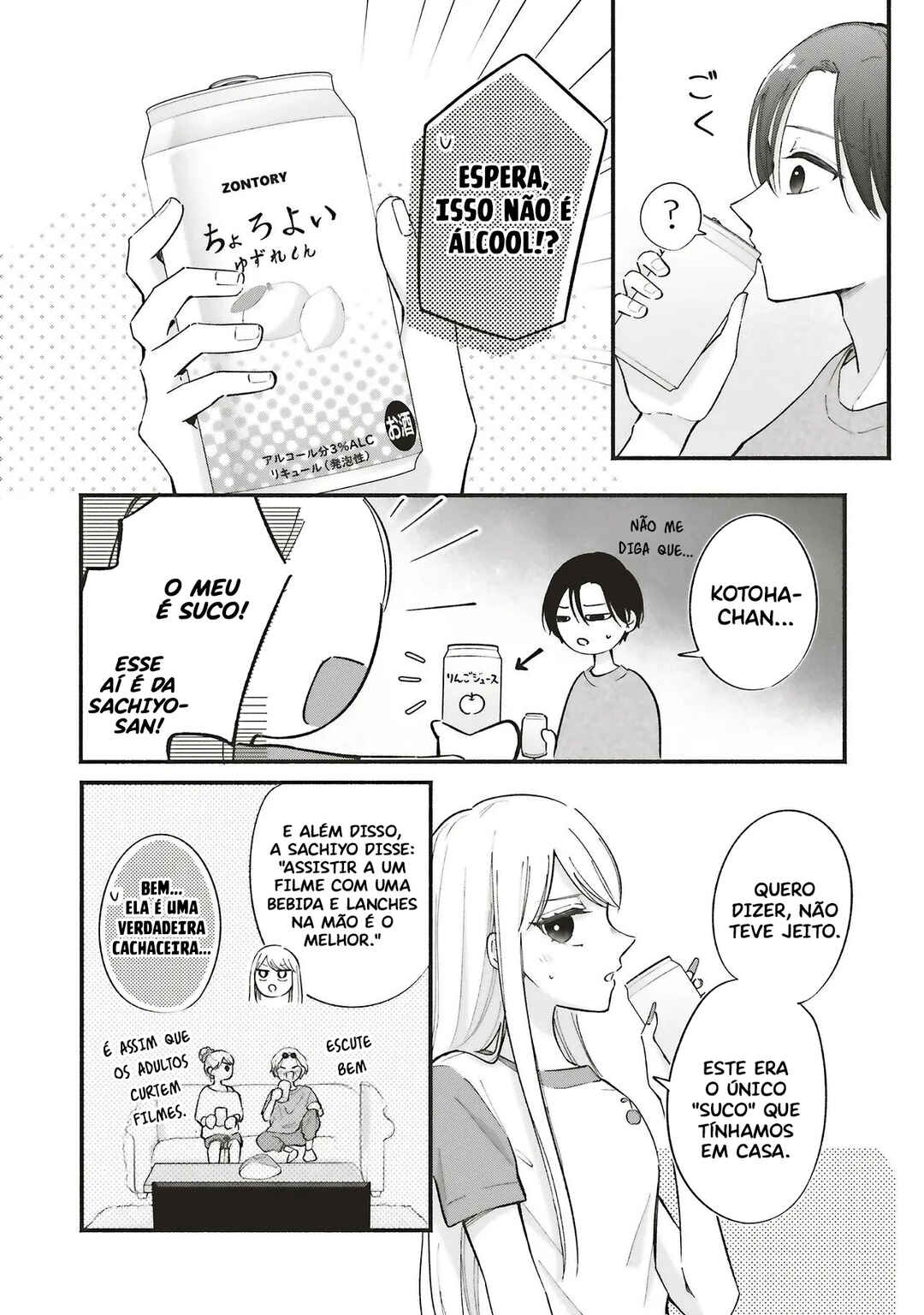 Gal to Oyasan Chapter 8 - Page 8
