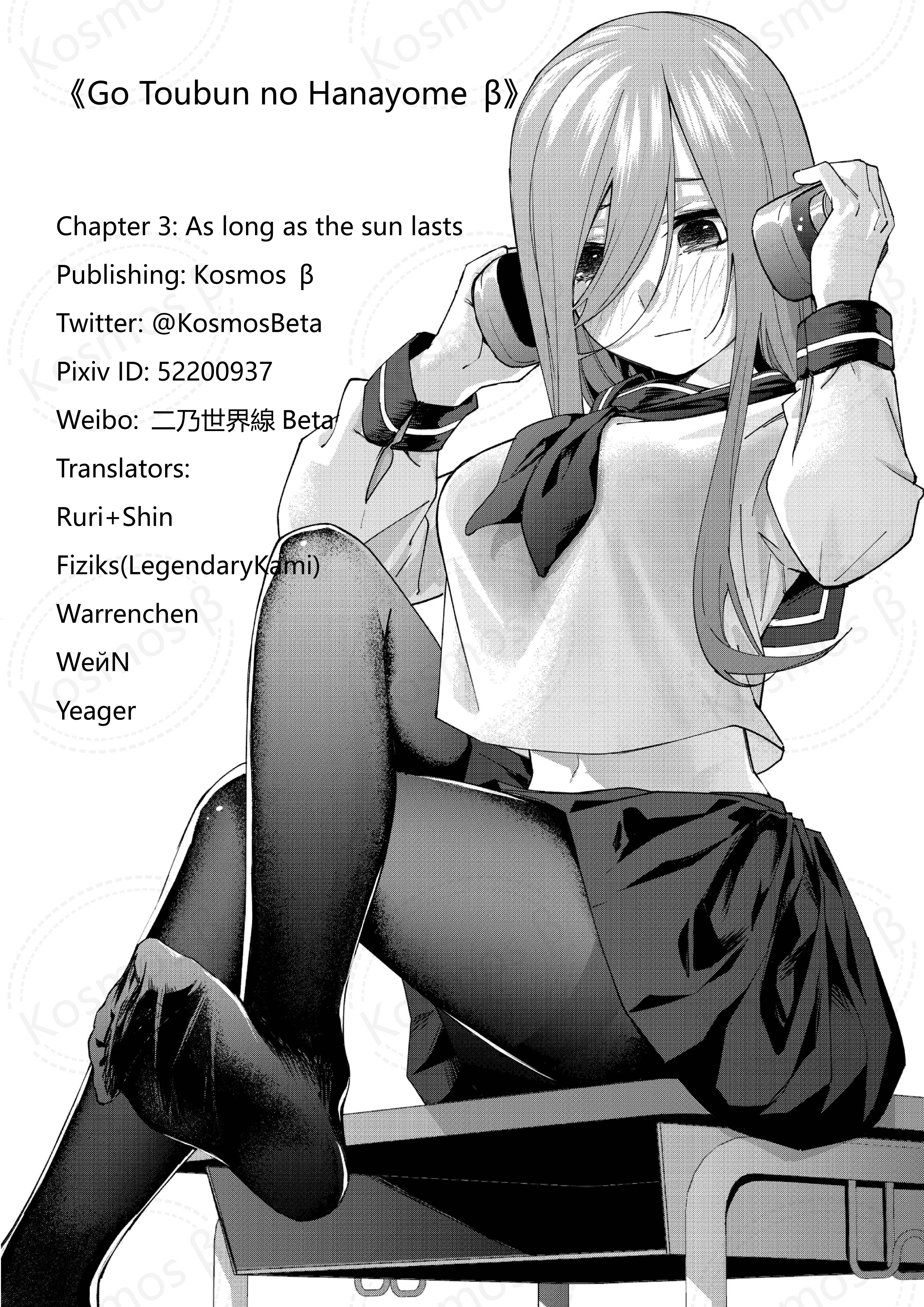 Gotoubun no Hanayome β Chapter 3 - Page 25