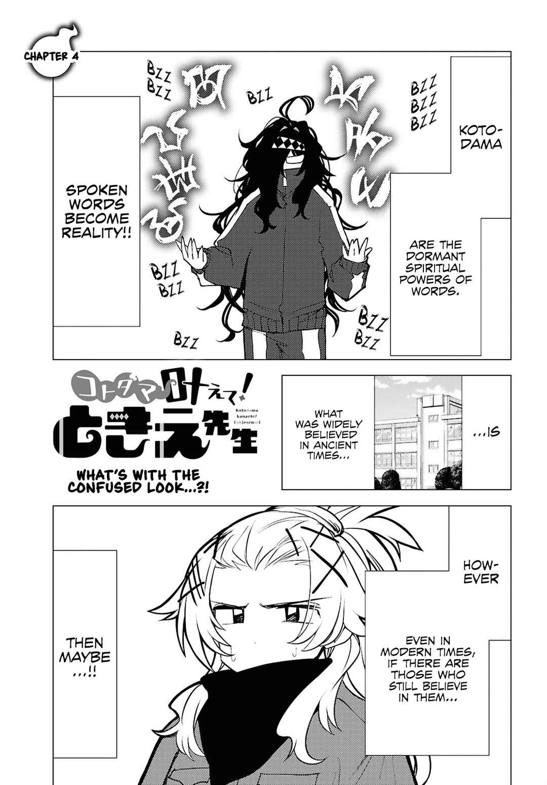 Kotodama Kanaete! Tokie-sensei Chapter 4 - Page 1