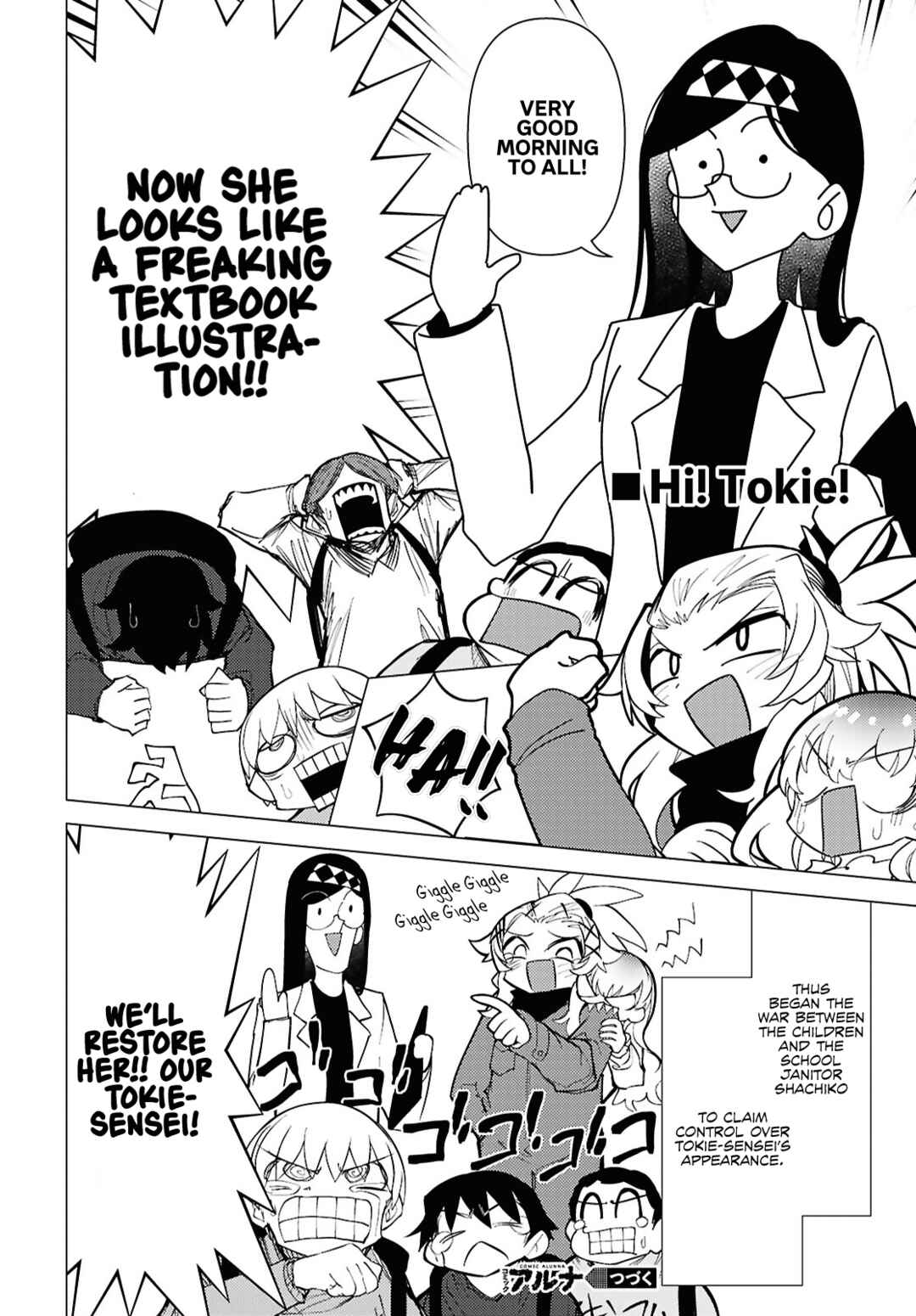 Kotodama Kanaete! Tokie-sensei Chapter 4 - Page 16