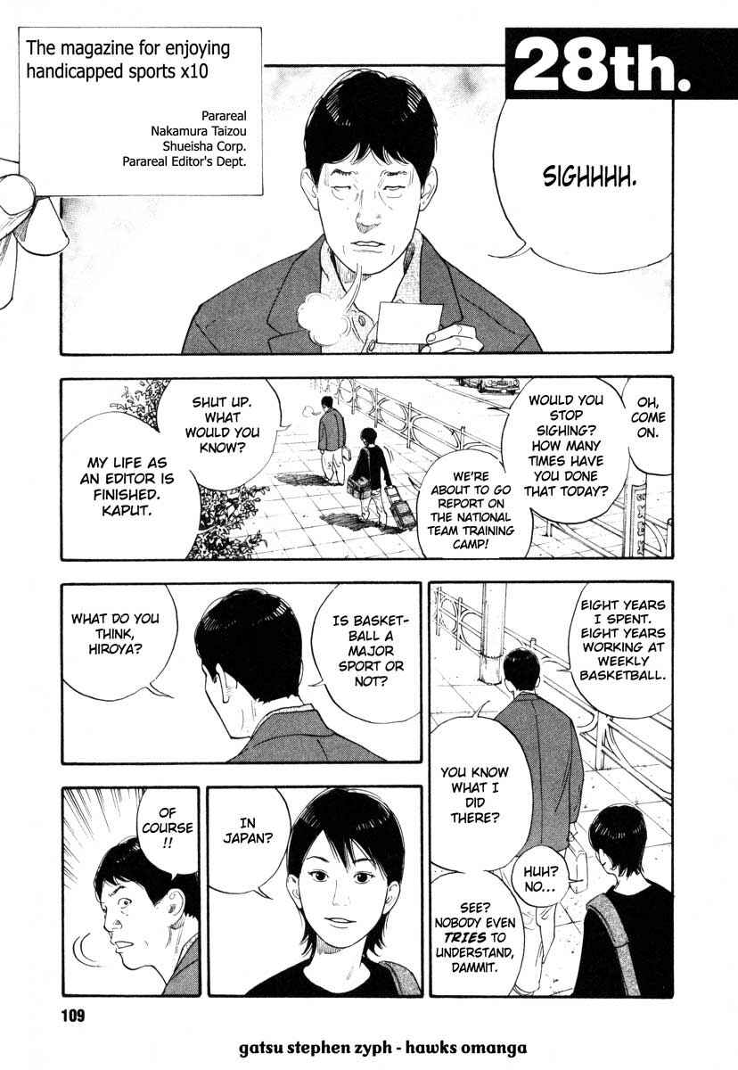 REAL Chapter 28 - Page 1