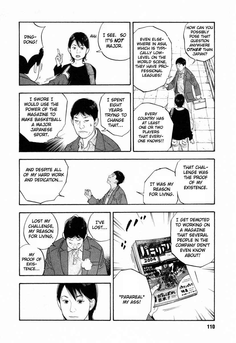 REAL Chapter 28 - Page 2