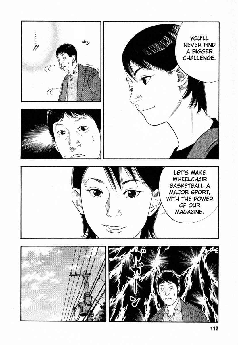 REAL Chapter 28 - Page 4