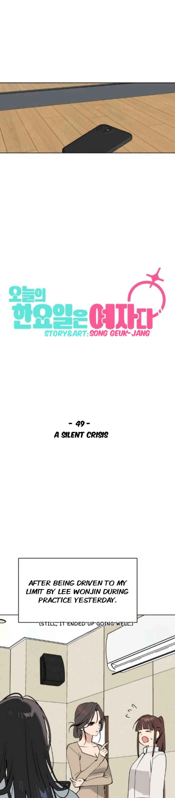 Oneul ui Hanyoil eun Yeojada Chapter 49 - Page 6