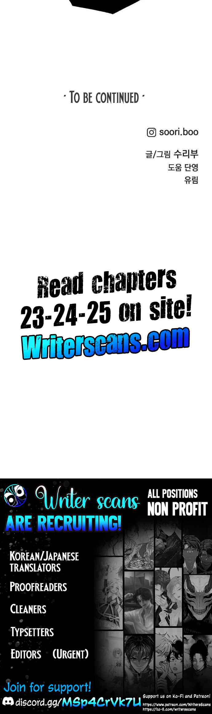 Classmate Chapter 22 - Page 69