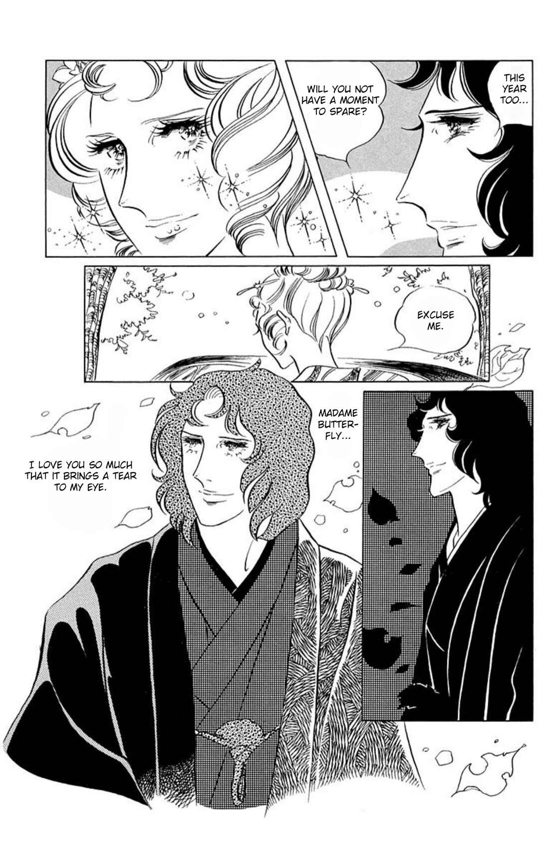 Aim for the Ace! Chapter 59 - Page 18