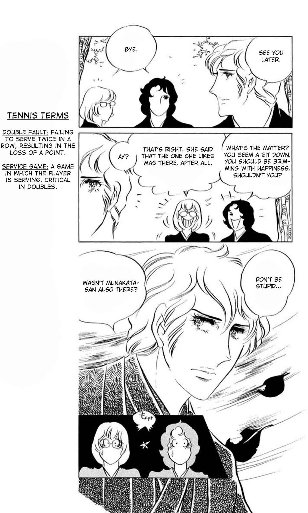 Aim for the Ace! Chapter 59 - Page 19