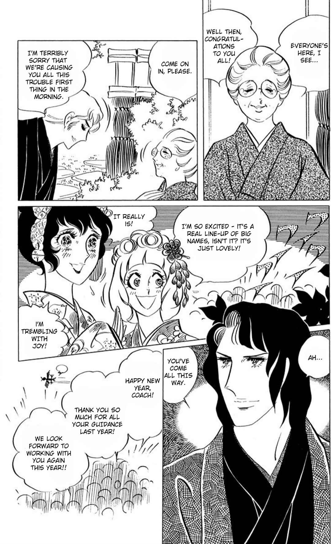 Aim for the Ace! Chapter 59 - Page 8
