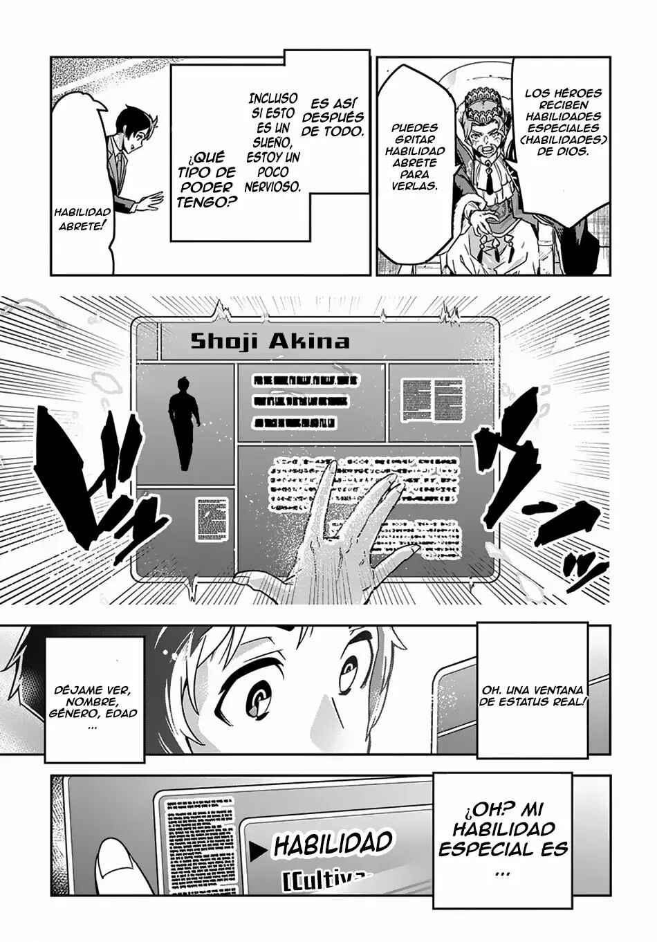 Shounin Yuusha wa Isekai o Gyuujiru!: Saibai Skill de Nandemo Fuyashichaimasu! Chapter 1 - Page 11