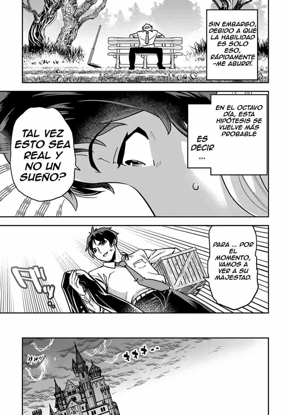 Shounin Yuusha wa Isekai o Gyuujiru!: Saibai Skill de Nandemo Fuyashichaimasu! Chapter 1 - Page 17