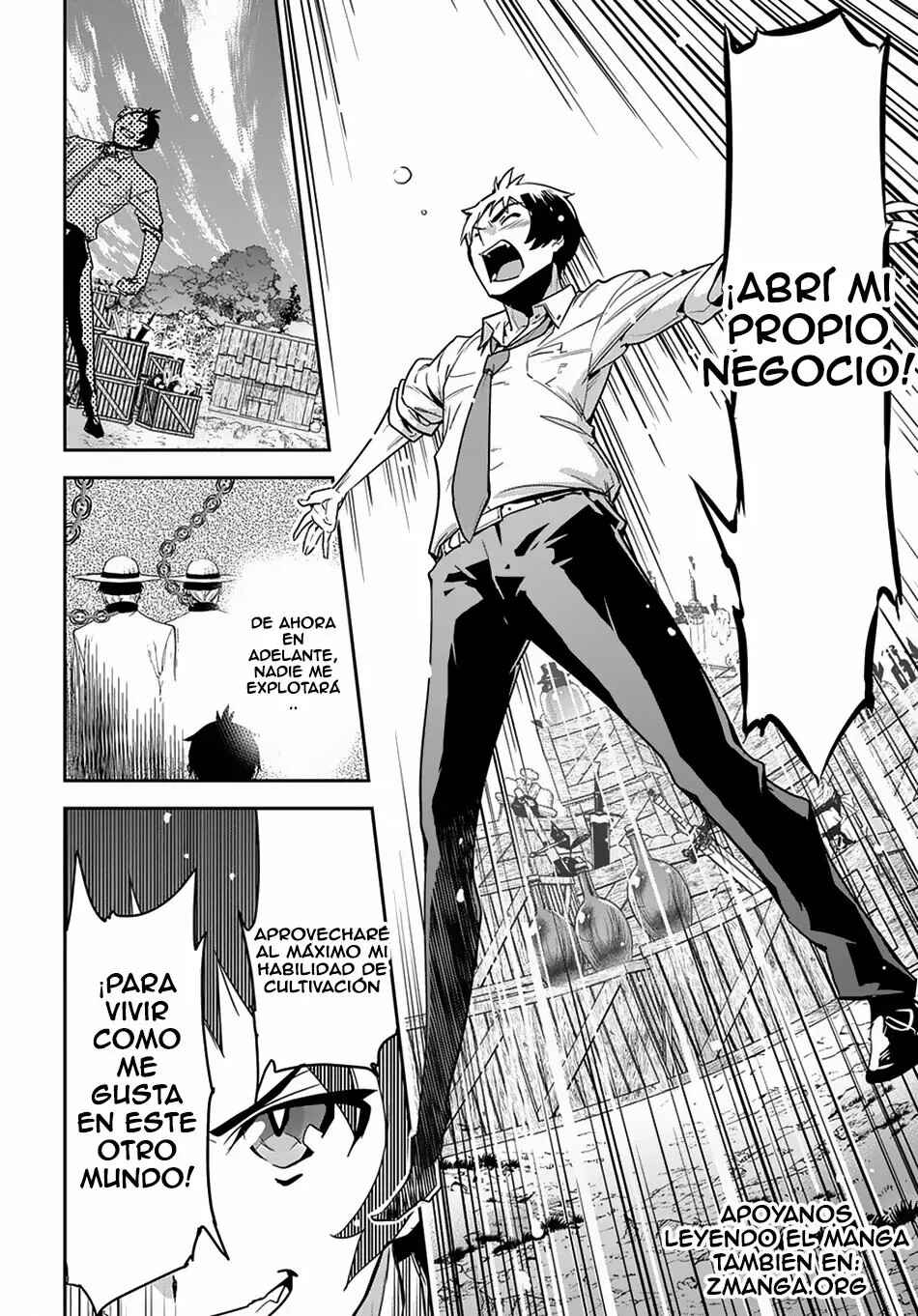Shounin Yuusha wa Isekai o Gyuujiru!: Saibai Skill de Nandemo Fuyashichaimasu! Chapter 1 - Page 43