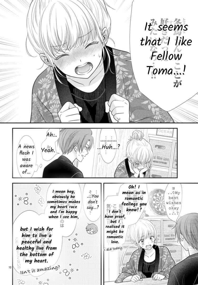 Kimi ga Loafer wo Haitara Chapter 7 - Page 10
