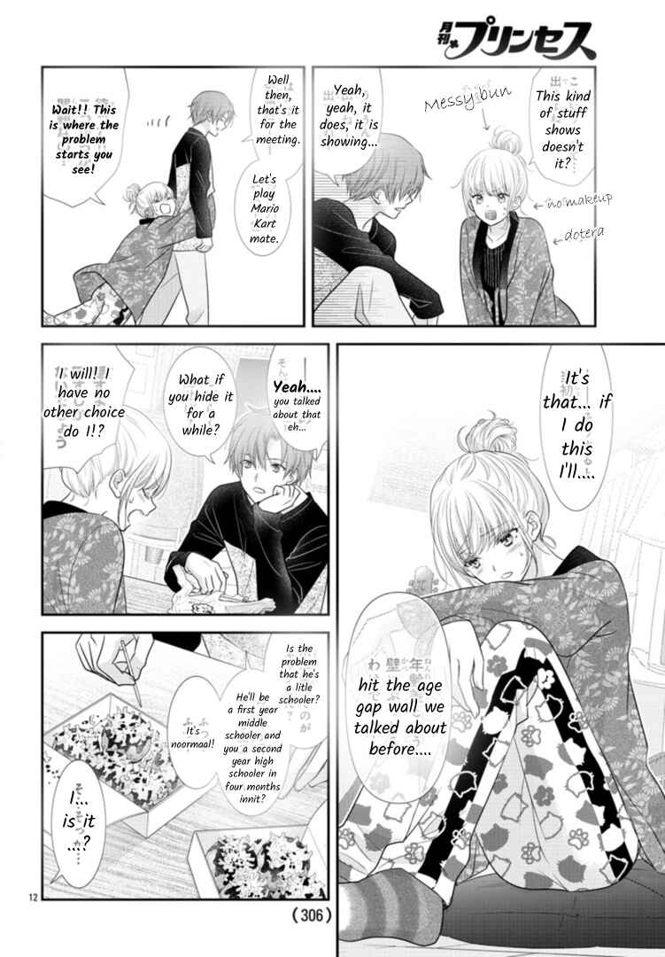 Kimi ga Loafer wo Haitara Chapter 7 - Page 12