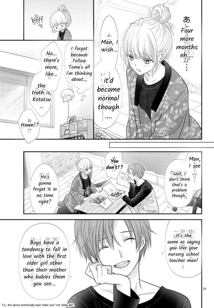 Kimi ga Loafer wo Haitara Chapter 7 - Page 13