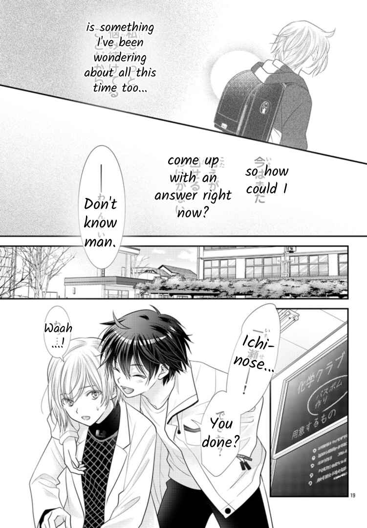 Kimi ga Loafer wo Haitara Chapter 7 - Page 19