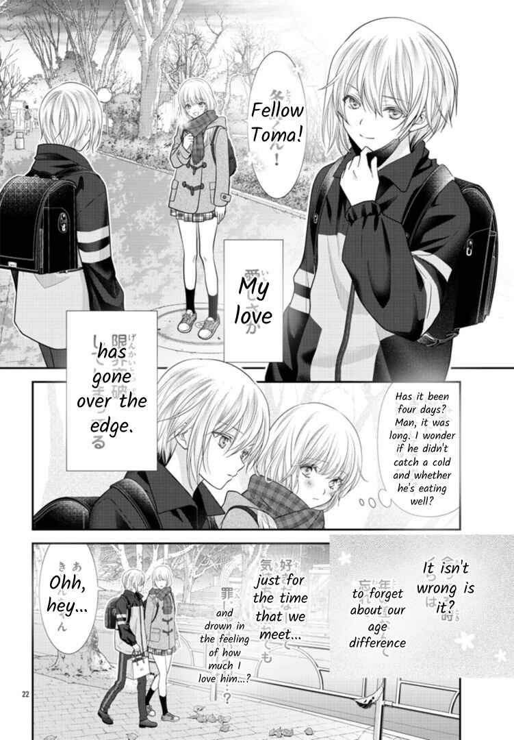 Kimi ga Loafer wo Haitara Chapter 7 - Page 22