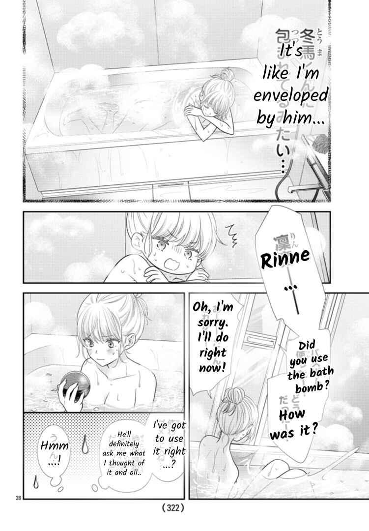 Kimi ga Loafer wo Haitara Chapter 7 - Page 28