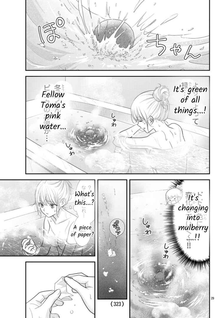Kimi ga Loafer wo Haitara Chapter 7 - Page 29