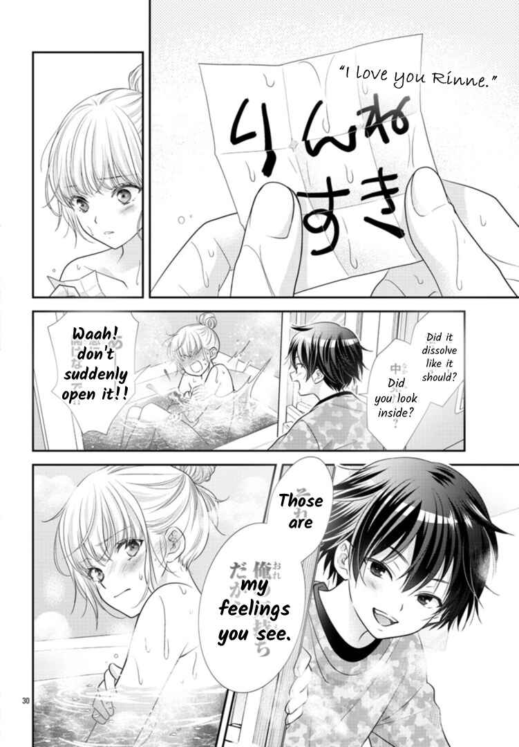 Kimi ga Loafer wo Haitara Chapter 7 - Page 30