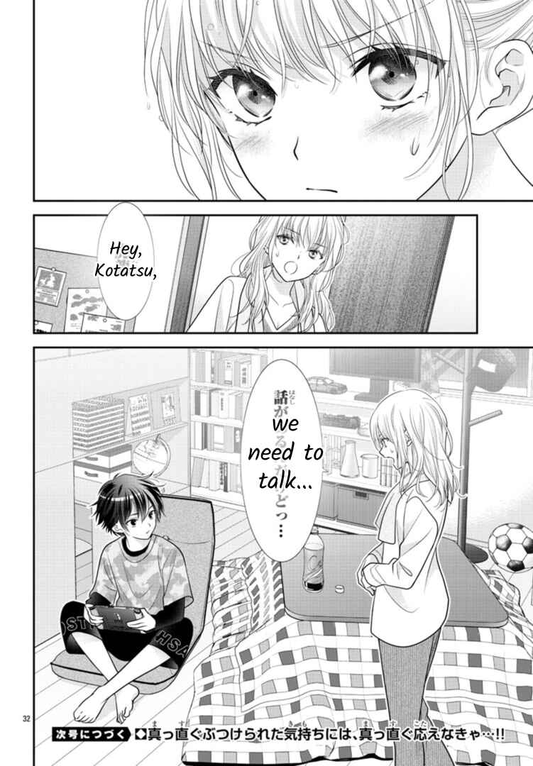 Kimi ga Loafer wo Haitara Chapter 7 - Page 32
