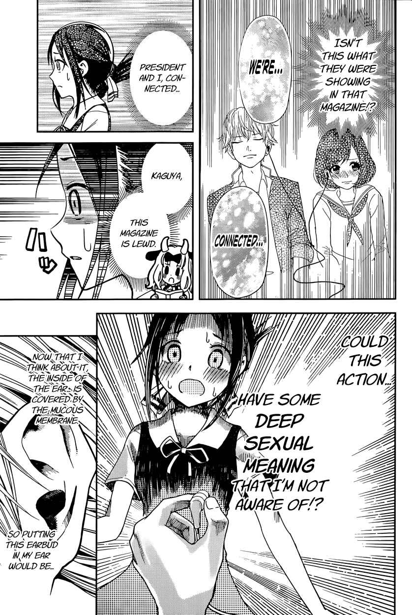 Kaguya-sama: Love Is War Chapter 22 - Page 13