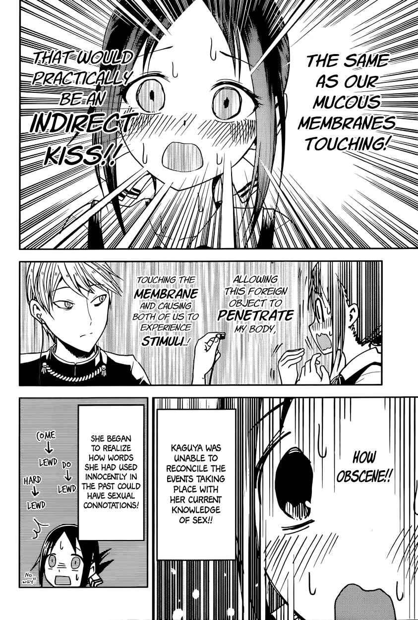 Kaguya-sama: Love Is War Chapter 22 - Page 14