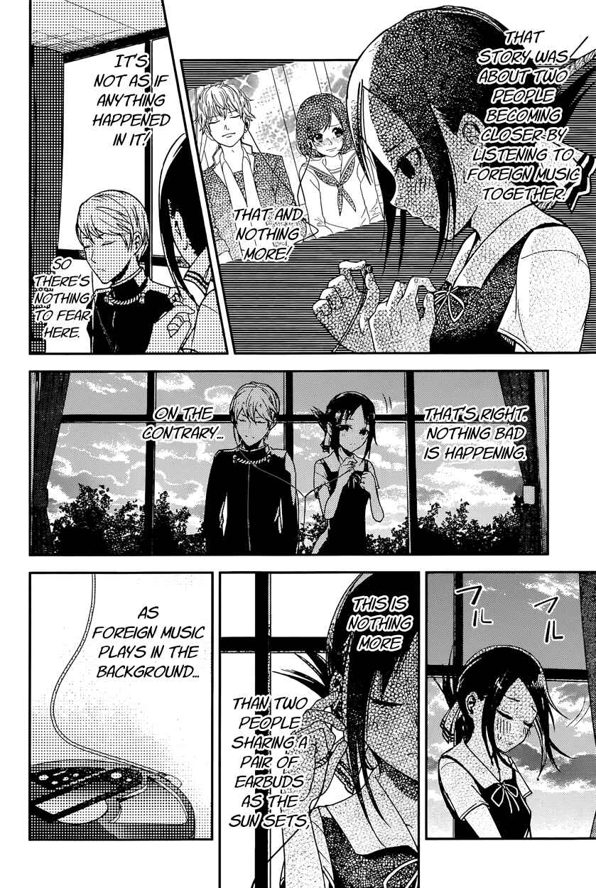 Kaguya-sama: Love Is War Chapter 22 - Page 16