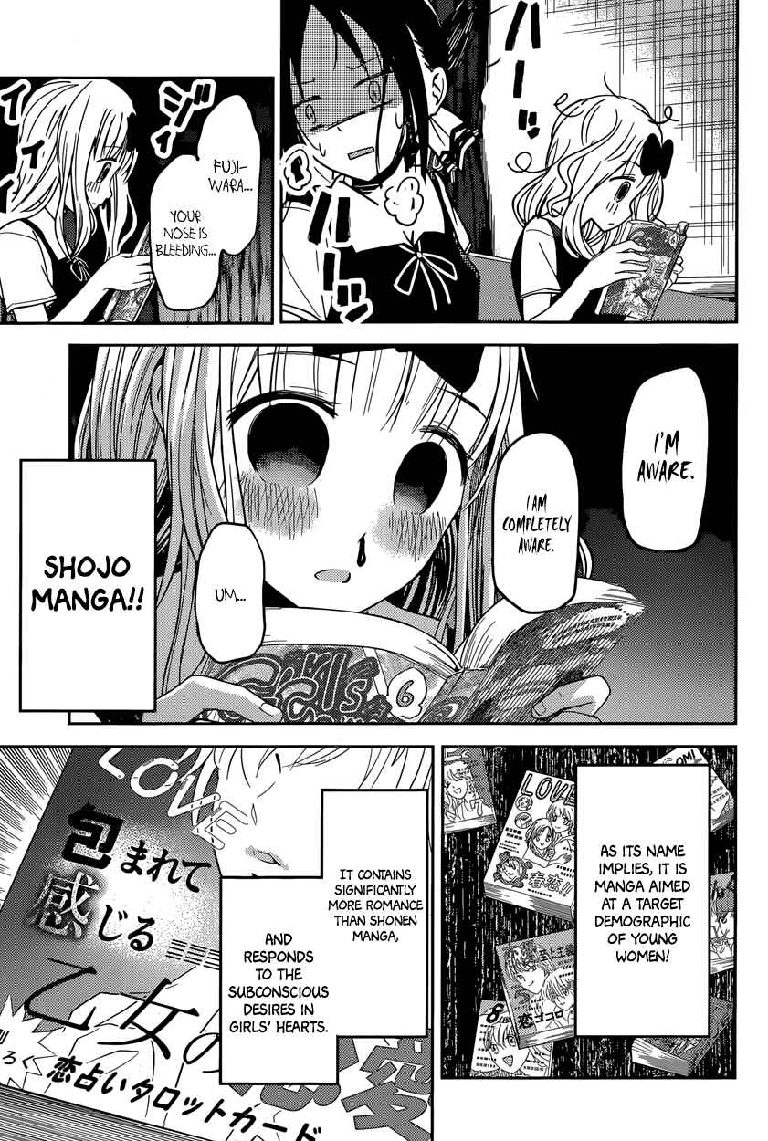 Kaguya-sama: Love Is War Chapter 22 - Page 5