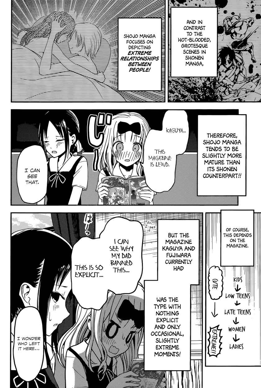 Kaguya-sama: Love Is War Chapter 22 - Page 6