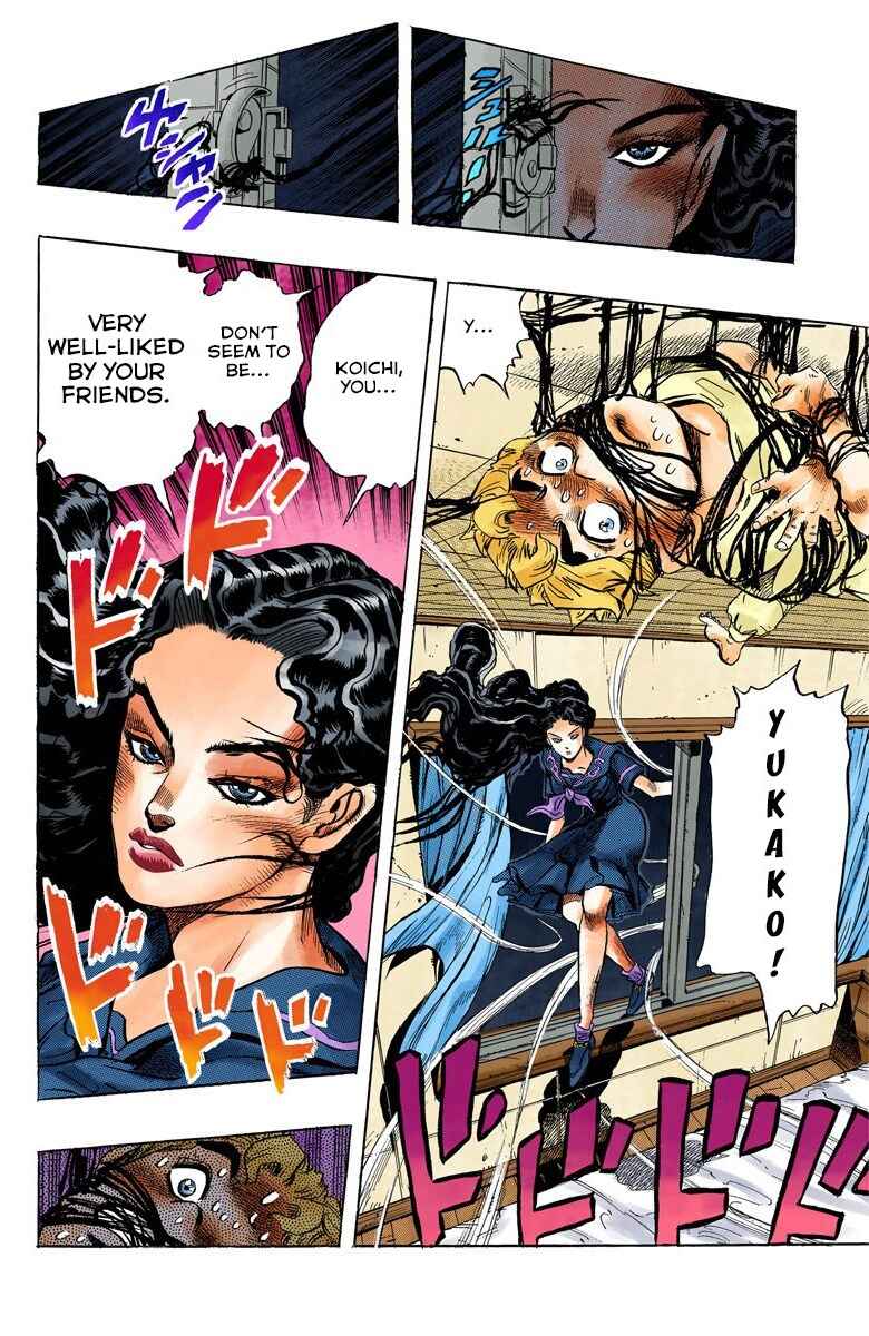 JoJo no Kimyou na Bouken: Part 4 - Diamond wa Kudakenai Color-ban Chapter 31 - Page 17