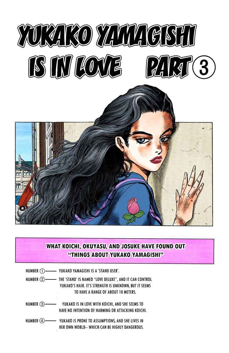 JoJo no Kimyou na Bouken: Part 4 - Diamond wa Kudakenai Color-ban Chapter 31 - Page 2