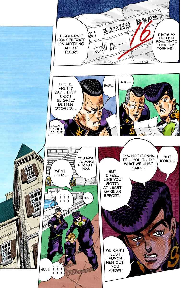 JoJo no Kimyou na Bouken: Part 4 - Diamond wa Kudakenai Color-ban Chapter 31 - Page 9