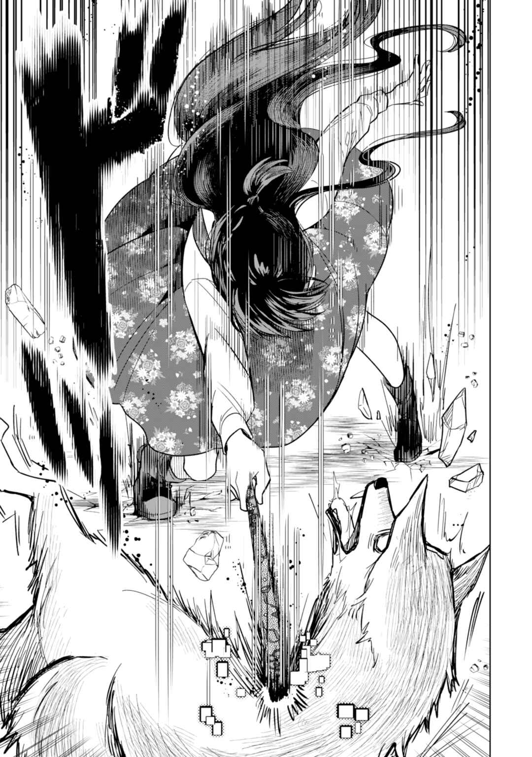 Akuyaku Reijou wa Slow Life wo Enjoy Shitai! Chapter 5 - Page 13
