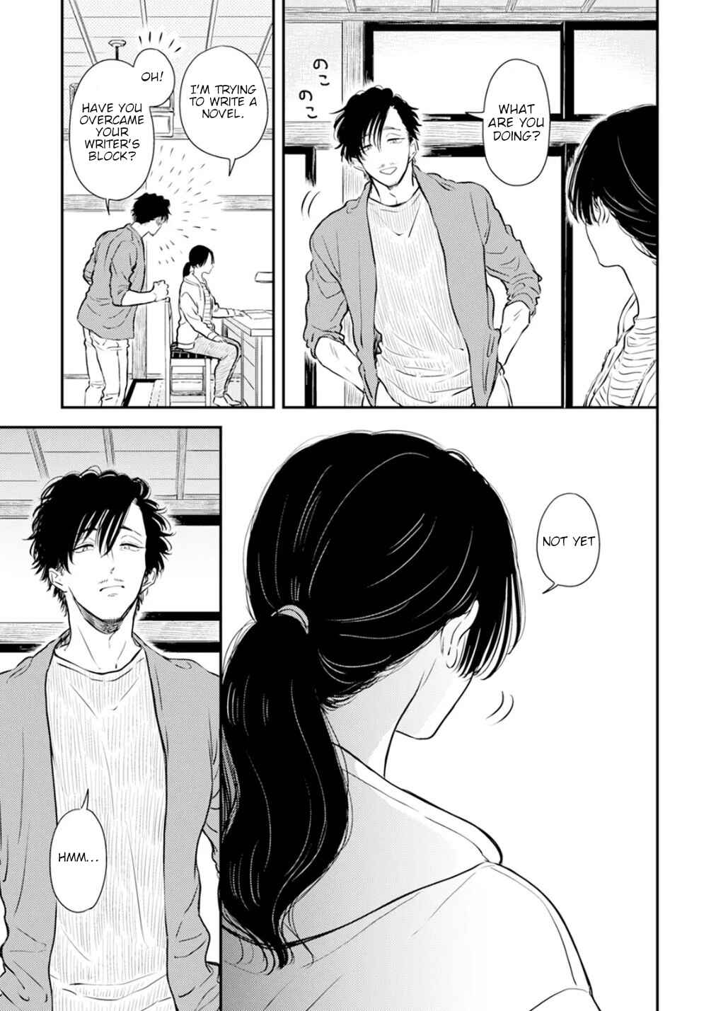 Fumi-chan's Paradise Chapter 8 - Page 7