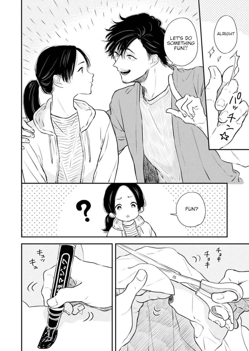 Fumi-chan's Paradise Chapter 8 - Page 8