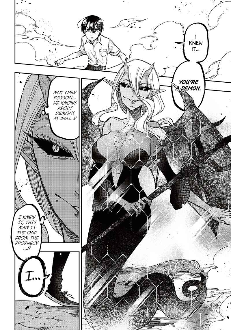 Kyuuseishu «Messiah» ~Isekai wo Sukutta Motoyuusha ga Mamono no Afureru Genjitsu Sekai wo Musou Suru~ Chapter 17 - Page 12