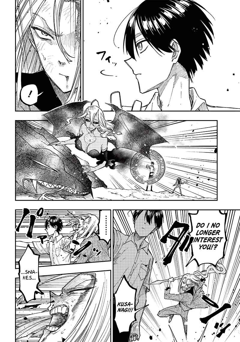 Kyuuseishu «Messiah» ~Isekai wo Sukutta Motoyuusha ga Mamono no Afureru Genjitsu Sekai wo Musou Suru~ Chapter 17 - Page 16