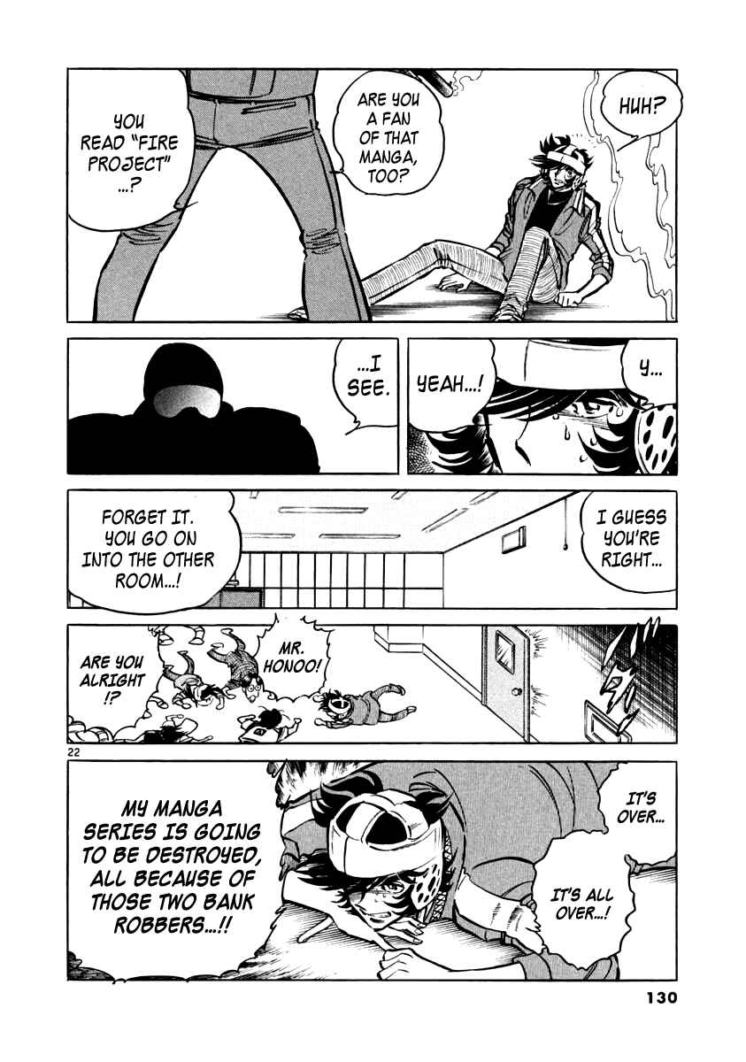 Howling Pen Chapter 3 - Page 21
