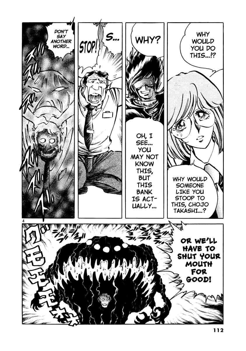 Howling Pen Chapter 3 - Page 3