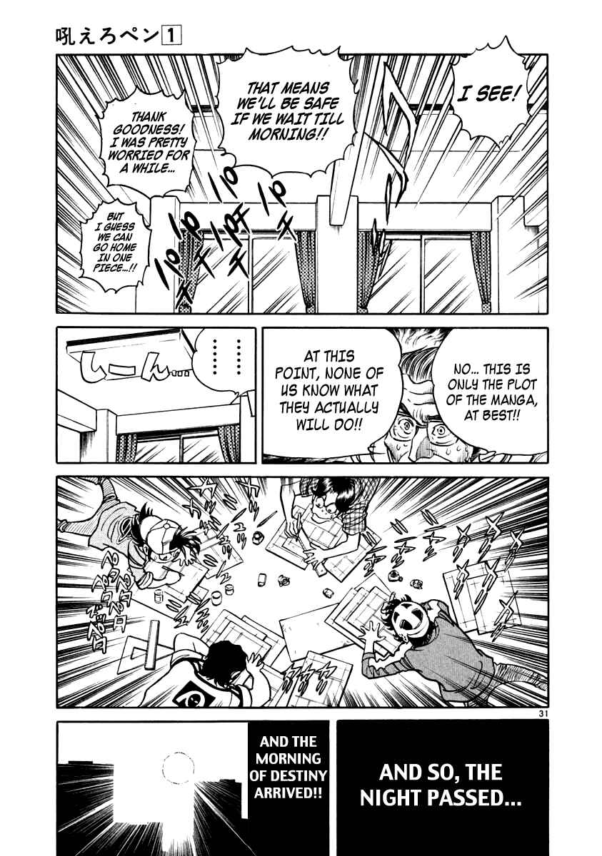 Howling Pen Chapter 3 - Page 30