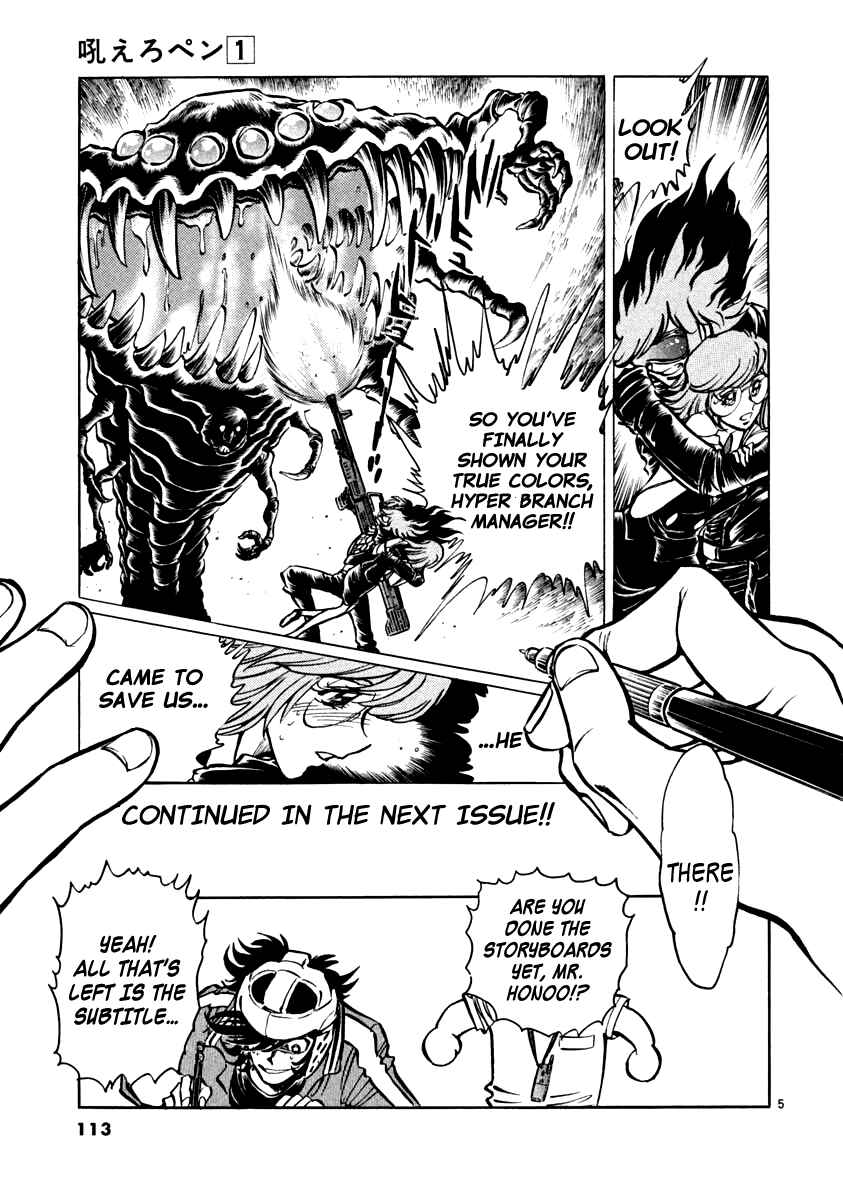 Howling Pen Chapter 3 - Page 4