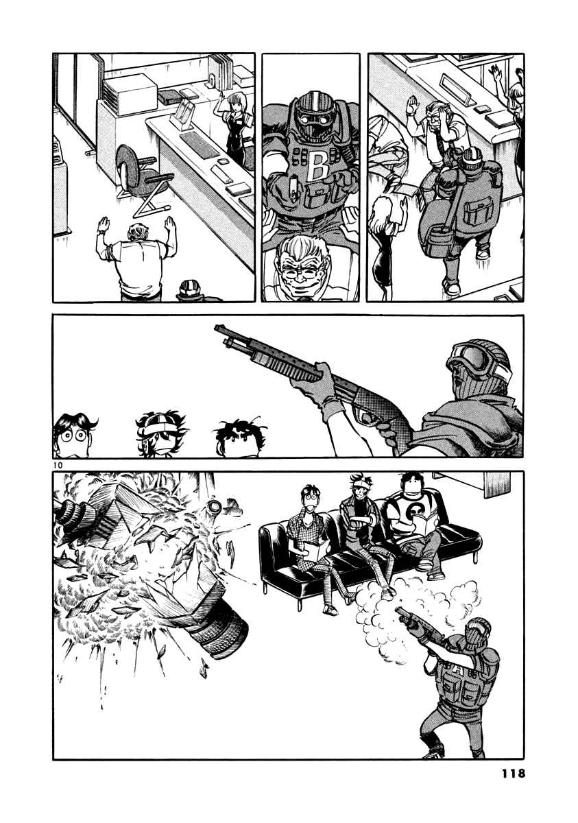 Howling Pen Chapter 3 - Page 9