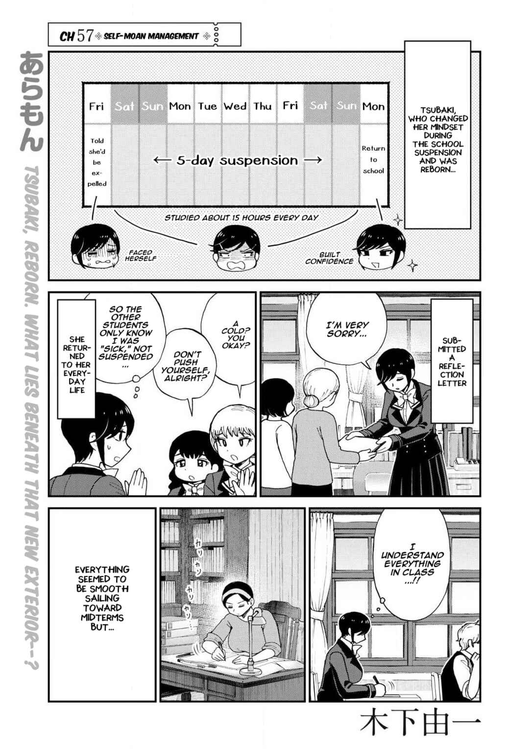 Arakure Ojousama wa Monmon Shiteiru Chapter 57 - Page 1