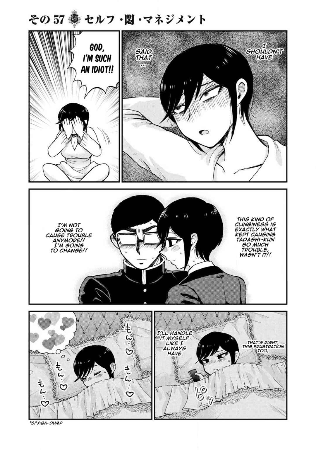 Arakure Ojousama wa Monmon Shiteiru Chapter 57 - Page 3