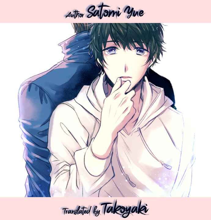 Itsuki to Haru Chapter 37 - Page 7
