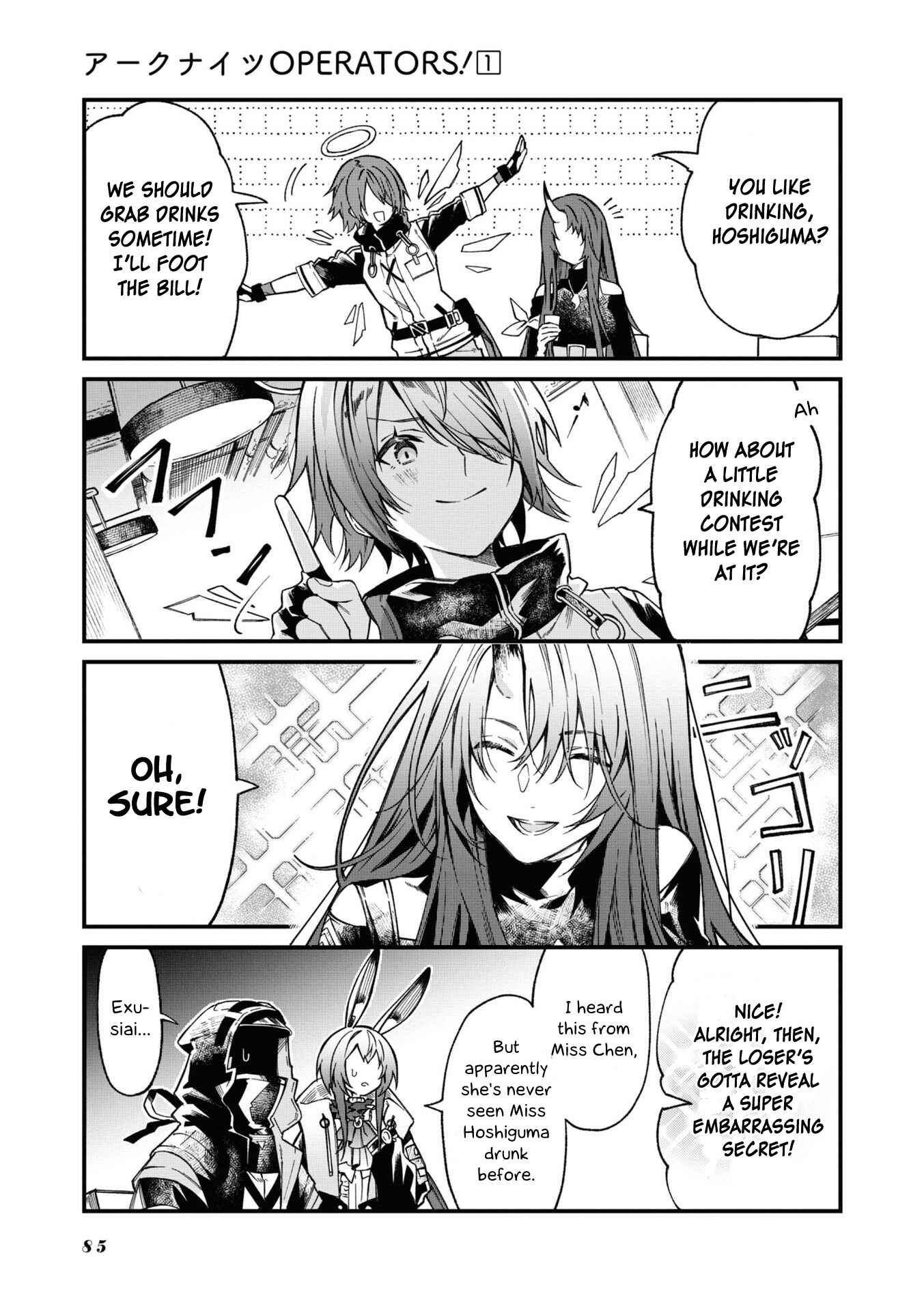 Arknights OPERATORS! Chapter 15 - Page 3